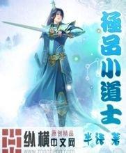 四项数据创新高！G联赛崔永熙出场17分钟 6分3板1盖帽